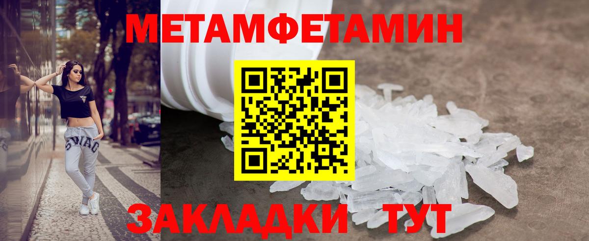 Амфетамин  АМФ    вход  Гудермес  АМФ 98%  Вход с VPN 