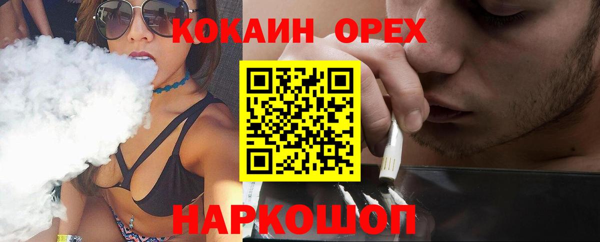 Cocaine Боливия Гудермес