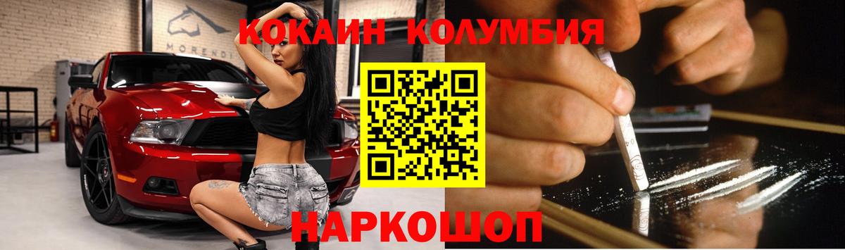 COCAIN Fish Scale  Вход с VPN  купить наркотики цена  Гудермес 