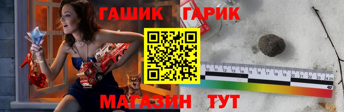 ГАШИШ  ГАШИШ VHQ  Гудермес  Вход с VPN  Гашиш hashish 