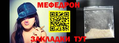 марки nbome Бердск