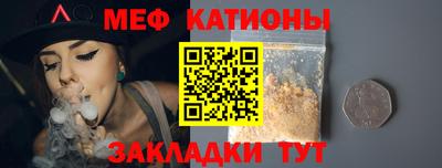 индика Ачхой-Мартан