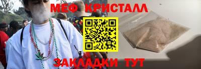 2c-b Белорецк