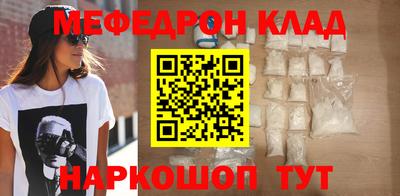 индика Ачхой-Мартан