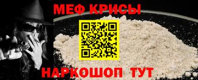 индика Ачхой-Мартан