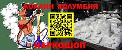 амфетамин Белореченск