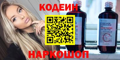 индика Ачхой-Мартан