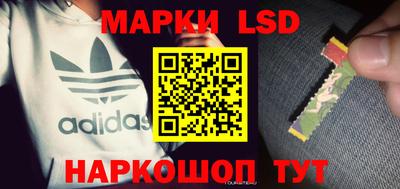 индика Ачхой-Мартан