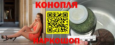 синтетический гашиш Баксан