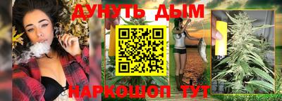 синтетический гашиш Баксан