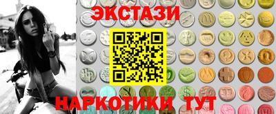синтетический гашиш Баксан