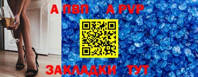 индика Ачхой-Мартан