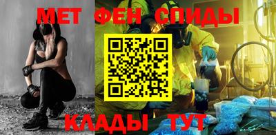 синтетический гашиш Баксан