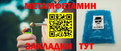 индика Ачхой-Мартан