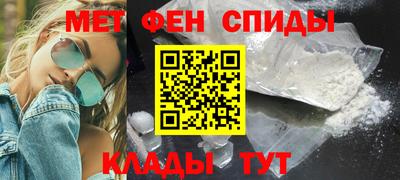 амфетамин Белореченск
