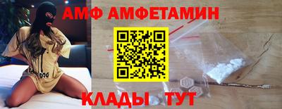 2c-b Белорецк