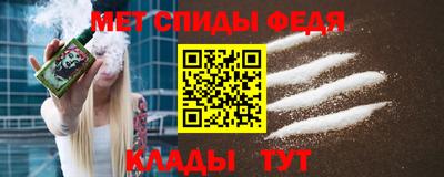 амфетамин Белореченск