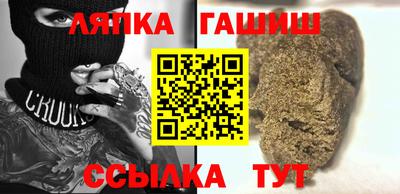 индика Ачхой-Мартан