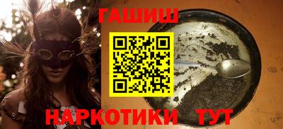синтетический гашиш Баксан