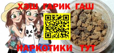 индика Ачхой-Мартан