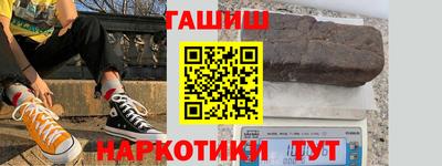 гашиш Аша