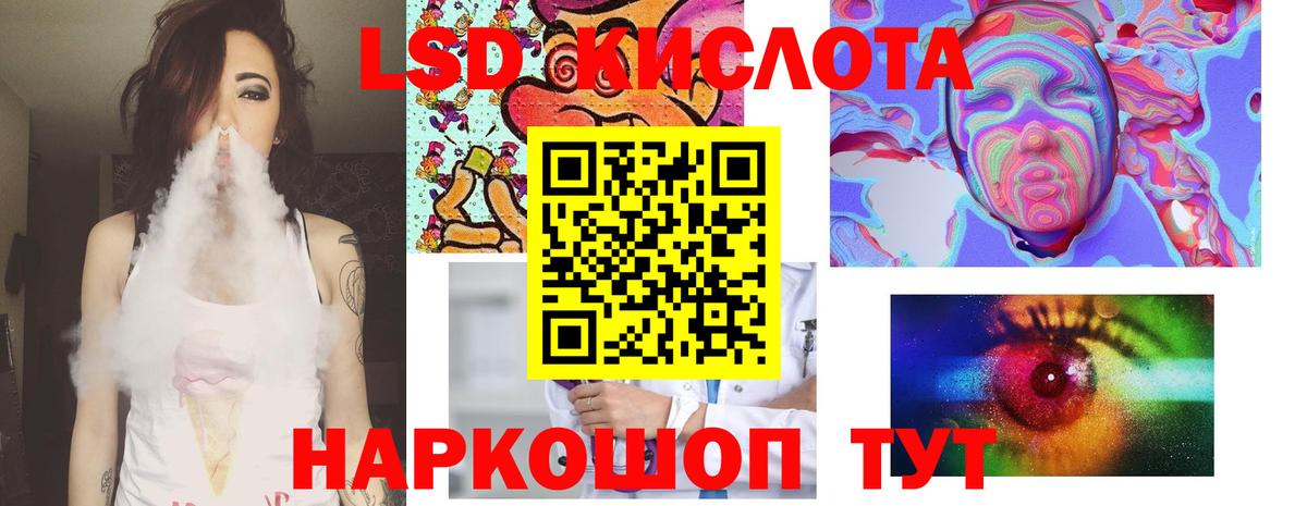 LSD-25 экстази кислота  Вход с VPN  Гудермес 