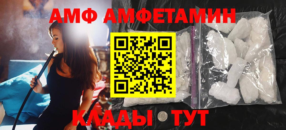 Метамфетамин мет Гудермес