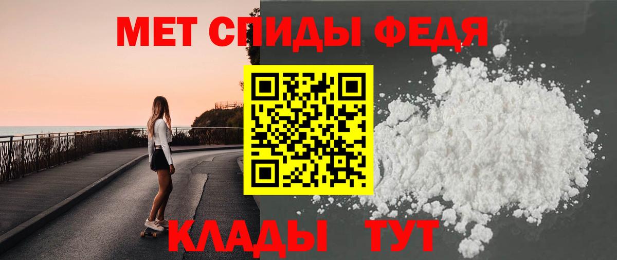 Первитин винт  Метамфетамин  Гудермес  Вход с VPN  Первитин винт 
