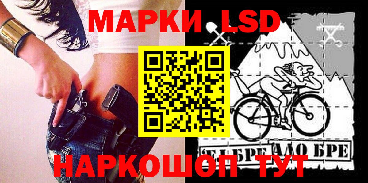 Марки N-bome 1500мкг Гудермес