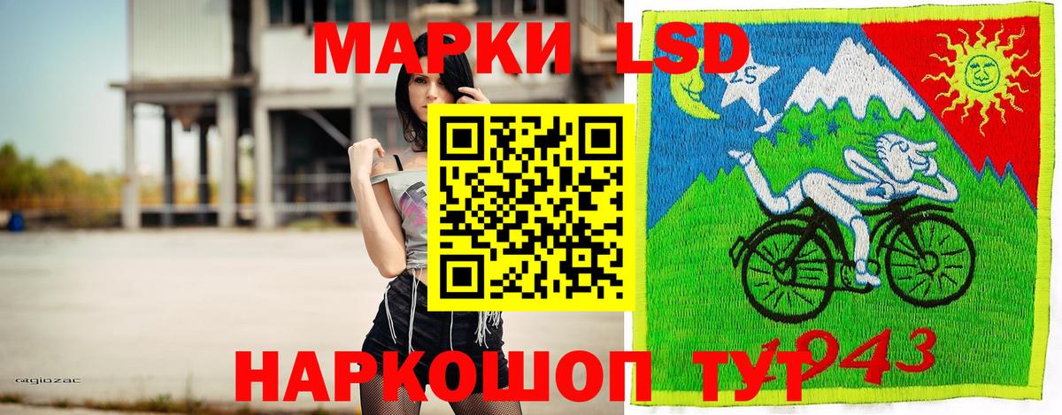 Марки NBOMe 1,8мг  Вход с VPN  Гудермес 