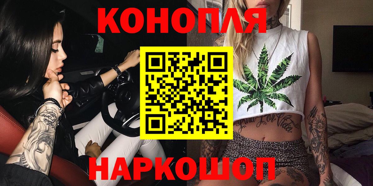 Каннабис ГИДРОПОН  Вход с VPN  Гудермес  Марихуана тримм  Бошки марихуана план 